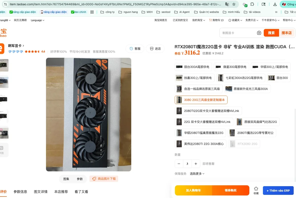 Nút Thêm vào ERP của OZSource trên trang Taobao