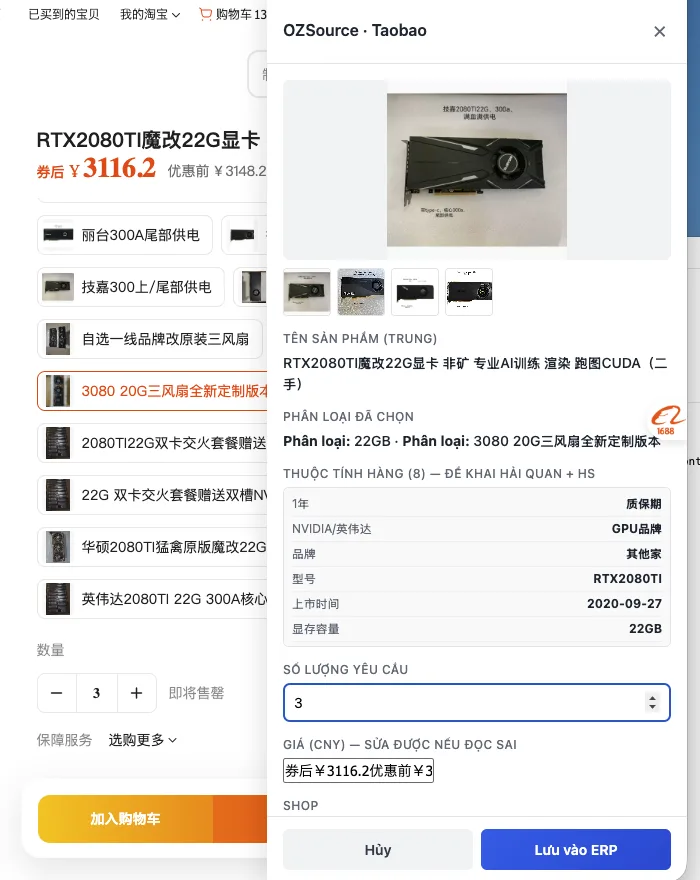 Panel OZSource lưu sản phẩm vào ERP kèm thuộc tính khai hải quan